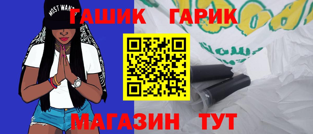 Учалы  Гашиш индика сатива  Вход с VPN  ГАШ Cannabis 