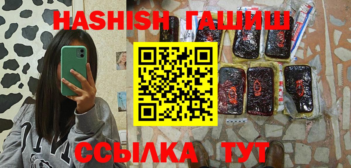 ГАШ Premium Учалы