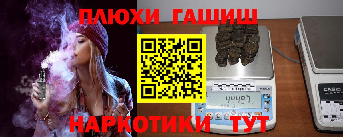 Alpha-PVP Учалы