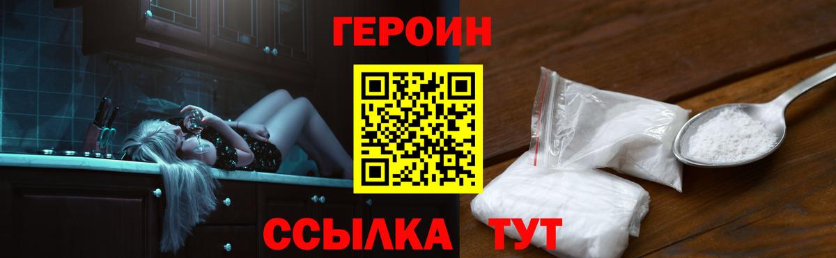 Cocaine  Вход с VPN  Меф МЯУ МЯУ кристаллы  MDMA  Бошки Шишки  Учалы  Гашиш  НБОМе 
