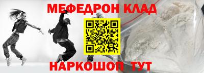 стаф Нальчик