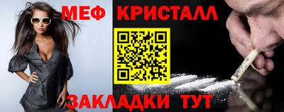 стаф Нальчик