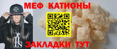 МДПВ Нарткала