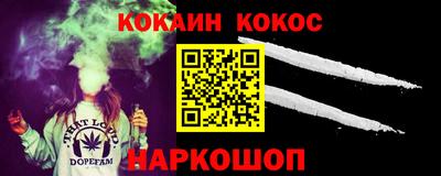 стаф Нальчик