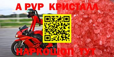 бутират Наро-Фоминск