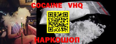 стаф Нальчик
