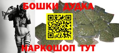 стаф Нальчик