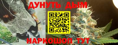 бутират Наро-Фоминск