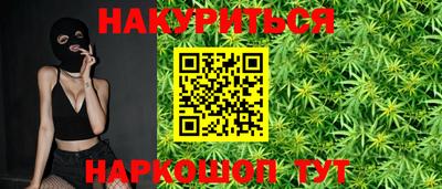 стаф Нальчик