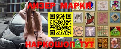 бутират Наро-Фоминск