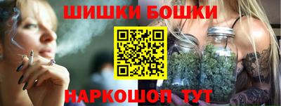бутират Наро-Фоминск