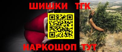 бутират Наро-Фоминск