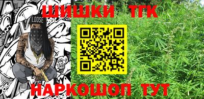 бутират Наро-Фоминск