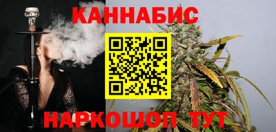 бутират Наро-Фоминск
