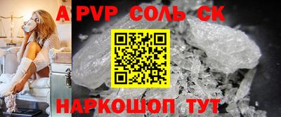 бутират Наро-Фоминск