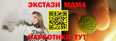 стаф Нальчик