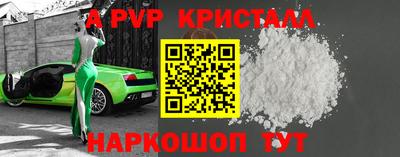 стаф Нальчик