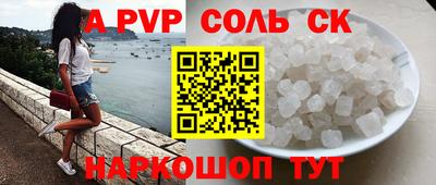 МДПВ Нарткала