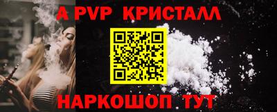 стаф Нальчик