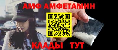 стаф Нальчик