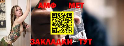 бутират Наро-Фоминск