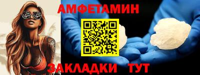 стаф Нальчик