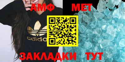 бутират Наро-Фоминск