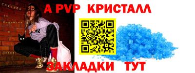 бутират Наро-Фоминск