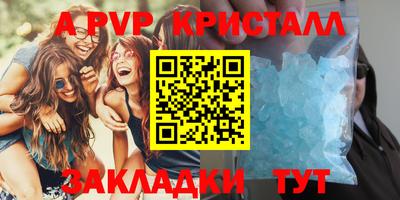 МДПВ Нарткала