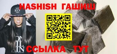 бутират Наро-Фоминск