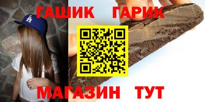 бутират Наро-Фоминск