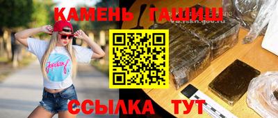 стаф Нальчик
