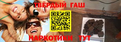 бутират Наро-Фоминск