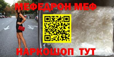 стаф Нальчик