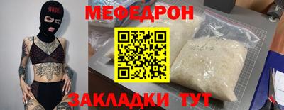 МДПВ Нарткала
