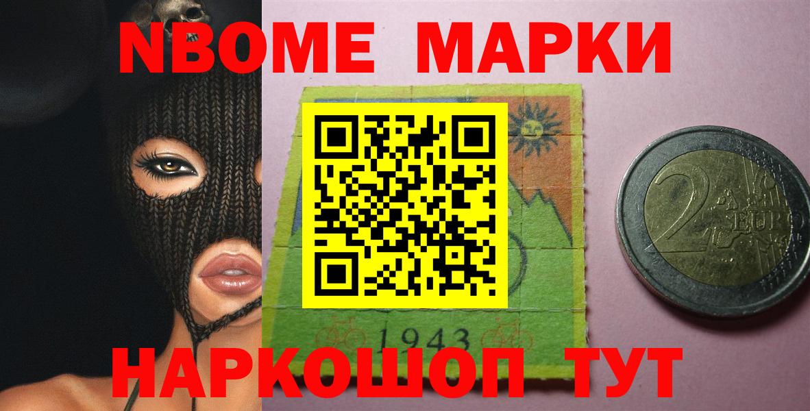 hydra tor  ЛСД экстази ecstasy  Вход с VPN  Учалы  LSD-25 экстази ecstasy 