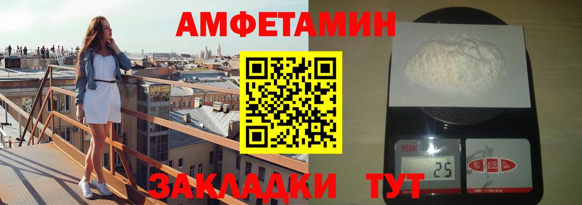 Метамфетамин винт Учалы