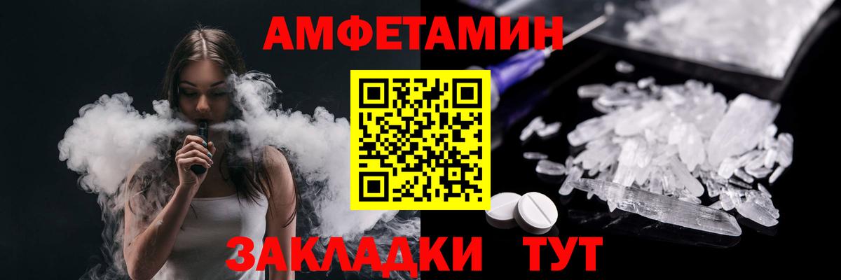 Учалы  Первитин кристалл  Первитин  Вход с VPN 