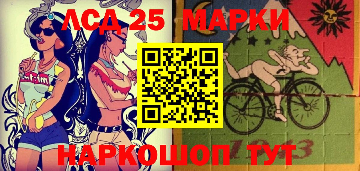 Учалы  Марки 25I-NBOMe 1500мкг  Вход с VPN  Марки 25I-NBOMe  Марки 25I-NBOMe 1500мкг 