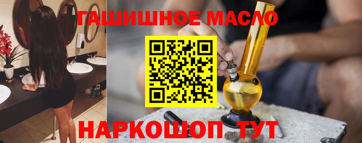 ТГК Wax Учалы