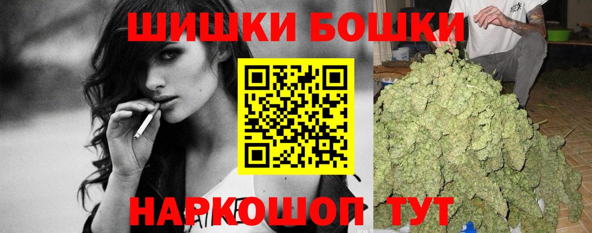Бошки марихуана Amnesia Учалы
