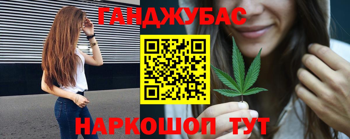 Бошки Шишки Amnesia  Вход с VPN  Бошки Шишки Amnesia  Учалы 